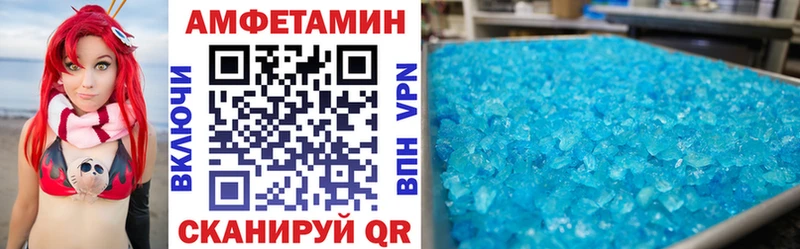 цены   Арамиль  АМФЕТАМИН 97% 