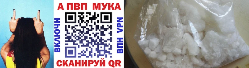 дарк нет официальный сайт  продажа наркотиков  Арамиль  APVP Crystall 