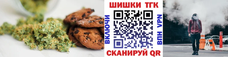Canna-Cookies конопля Арамиль