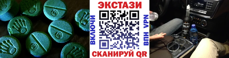 магазин    Арамиль  Экстази 250 мг 