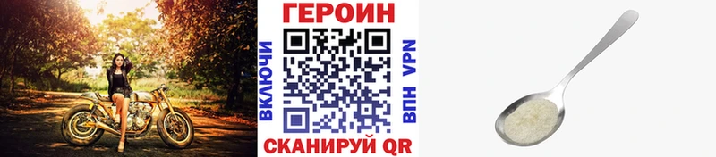 купить закладку  shop Telegram  ГЕРОИН Афган  Арамиль 