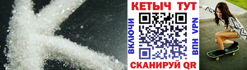где можно купить наркотик  Арамиль  Кетамин VHQ 