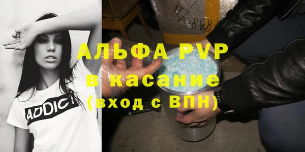 МДМА Алексин
