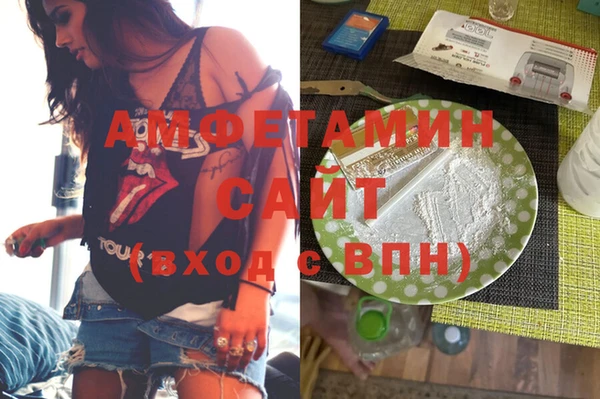 соль курить ск Сосновый Бор