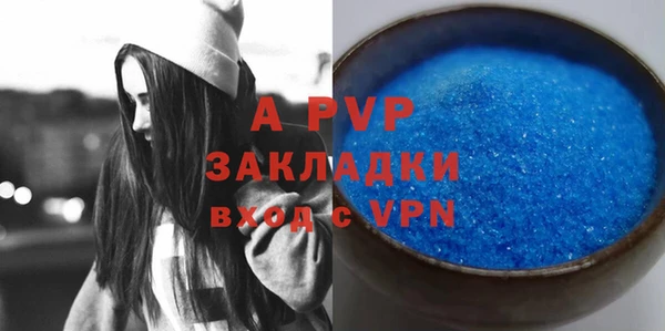 индика Алексеевка
