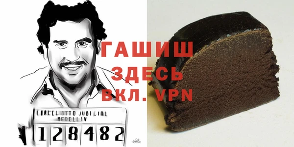 гашиш Алзамай