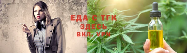 МДМА Алексин