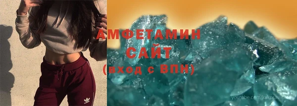 МДМА Алексин