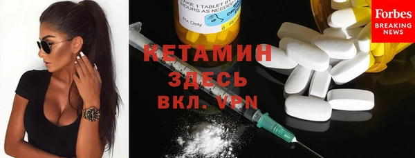 МДМА Алексин