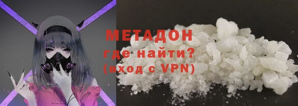 МДМА Алексин
