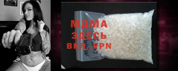 МДМА Алексин