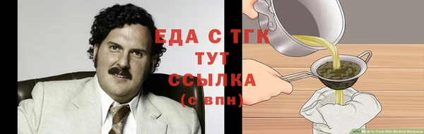 МДМА Алексин