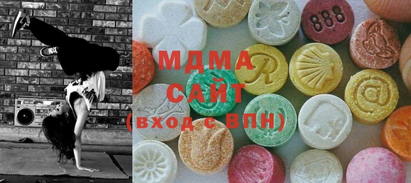 МДМА Алексин