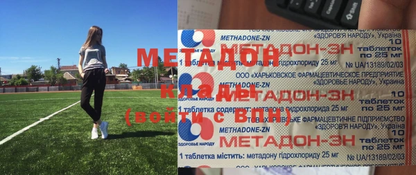mdma Сосновка