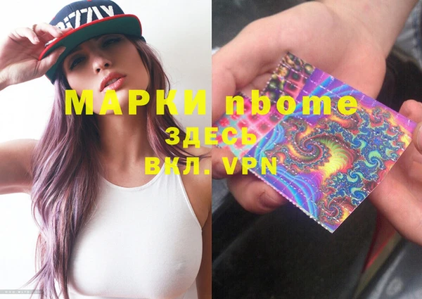 марки lsd Сосновоборск