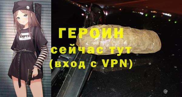 МДМА Алексин