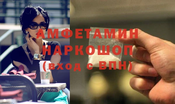 МДМА Алексин