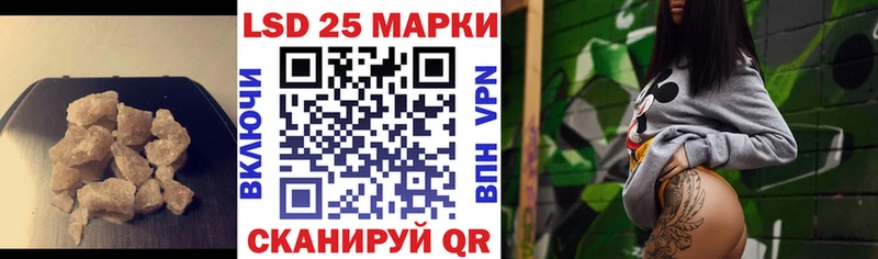 LSD-25 экстази ecstasy  купить наркотик  Арамиль 