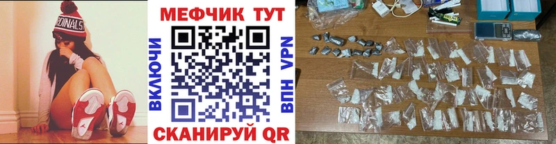 shop формула  Арамиль  Меф mephedrone  наркота 