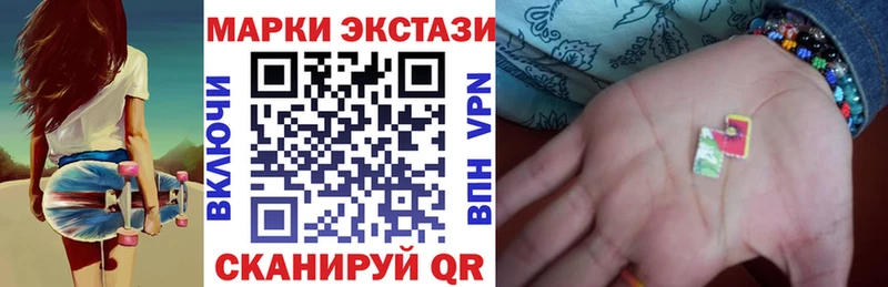 Наркотические марки 1500мкг магазин ОМГ ОМГ ссылки shop наркотические препараты Арамиль