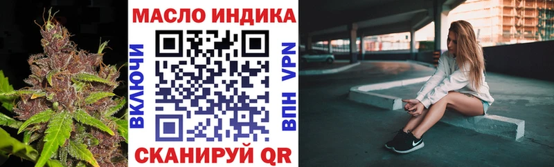 ТГК Wax  Арамиль 